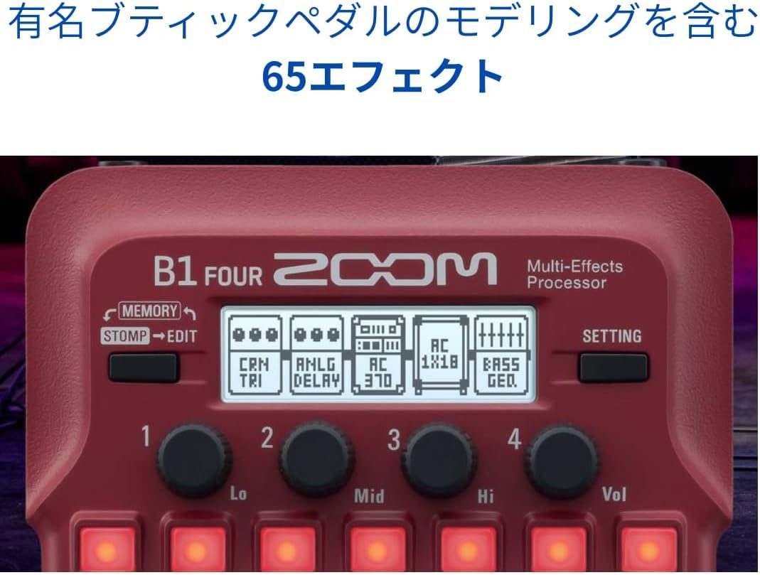 Amazon | 【セット買い】ZOOM ズーム B1 FOUR ベース用マルチ